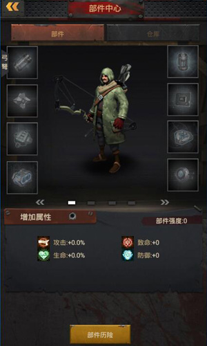 再来十个都不怕《末日前线》高人教你如何杀丧尸_游戏资讯-游民部落(gamecolg.com)