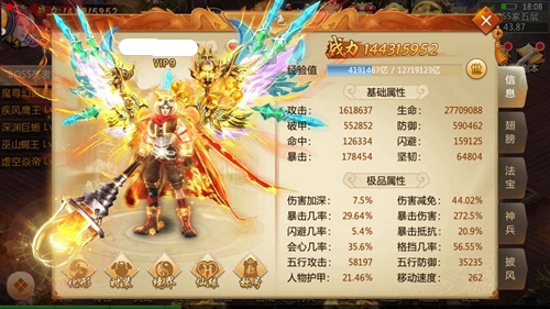 刀剑逍遥高端玩家马爸爸带你见识真正大R_游戏资讯-游民部落(gamecolg.com)