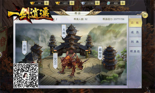 冰河《一剑逍遥》新人礼包发放中福利抢先看_游戏资讯-游民部落(gamecolg.com)