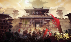 无束缚真实战略手游《帝王雄心》今日正式曝光