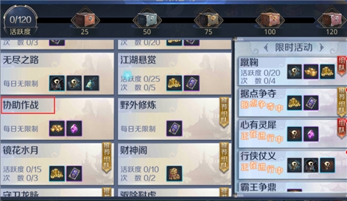 《剑侠传奇》新版本整装待发带来圣诞新惊喜_游戏资讯-游民部落(gamecolg.com)