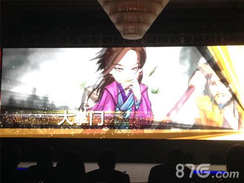 2014金翎奖《大掌门》双重荣耀满载而归_游戏资讯-游民部落(gamecolg.com)