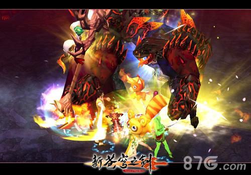 《新苍穹之剑》新版本来袭各种福利不能停_游戏资讯-游民部落(gamecolg.com)