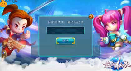 热血仙境手游巡城测试将开启体验指南助你酣战_游戏资讯-游民部落(gamecolg.com)