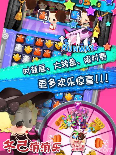 《冬己消消乐》全平台今上线萌妹最爱消除来袭_游戏资讯-游民部落(gamecolg.com)