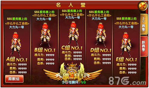 《仙变2》新版即将鬼马来袭脑洞根本停不下来_游戏资讯-游民部落(gamecolg.com)