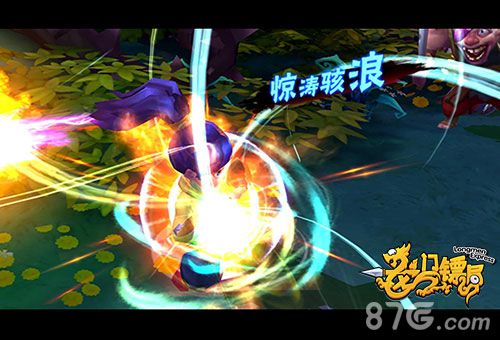 水火相容《龙门镖局》恭叔与青橙镖师决_游戏资讯-游民部落(gamecolg.com)