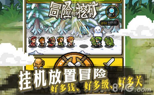 深藏土与石《冒险与挖矿》高采集秘籍曝光_游戏资讯-游民部落(gamecolg.com)