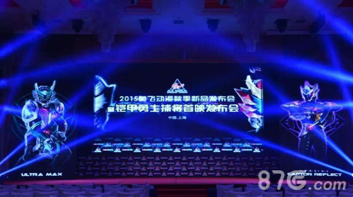 锁定少儿IP动鱼数码将打造铠甲勇士正版动作手游_游戏资讯-游民部落(gamecolg.com)