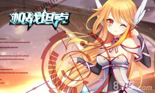 剁手节新闻多《机战坦克》双倍活动强行露脸-游民部落(gamecolg.com)