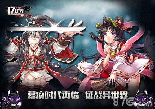 2015人气新番手游《亿次元》今日上架Appstore_游戏资讯-游民部落(gamecolg.com)