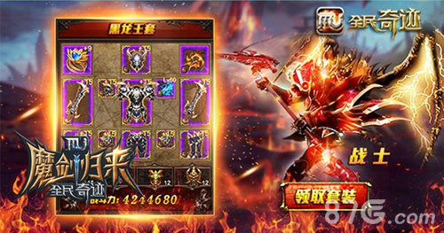 一年之后卡伦相聚《全民奇迹MU》周年新版初曝_游戏资讯-游民部落(gamecolg.com)