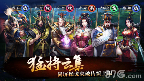 全新天命武神将登场《关云长》手游新版大猜想_游戏资讯-游民部落(gamecolg.com)