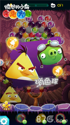傲娇蓝弟弟登场《愤怒的小鸟泡泡大战》新版将临_游戏资讯-游民部落(gamecolg.com)