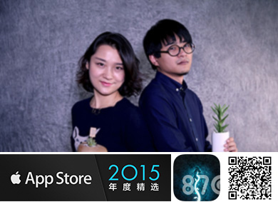 《万物生长Grow》AppStore2015年度精选唯一入围_游戏资讯-游民部落(gamecolg.com)