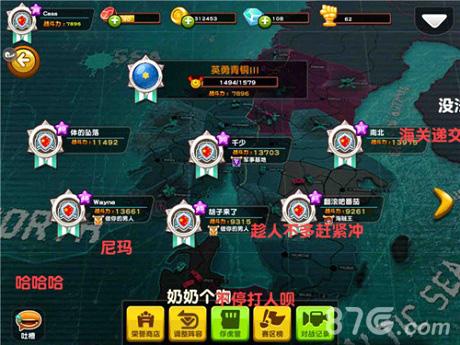冬日暖心手游《岛国大作战》的5个感人细节设计_游戏资讯-游民部落(gamecolg.com)