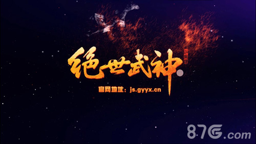 《绝世武神》手游多故事模式R式卡牌重新定义卡牌_游戏资讯-游民部落(gamecolg.com)