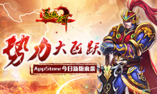 势力大飞跃!《逐鹿天下》今日新版来袭