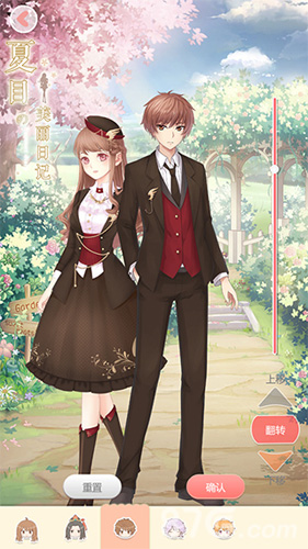 《夏目的美丽日记》9.3开学季新版上线青春不再见_游戏资讯-游民部落(gamecolg.com)