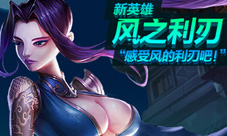 《魔霸英雄》9月30日不删档测试全新MOBA手游来袭