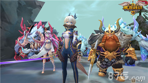 《魔龙战记》新版公会战试玩_游戏资讯-游民部落(gamecolg.com)