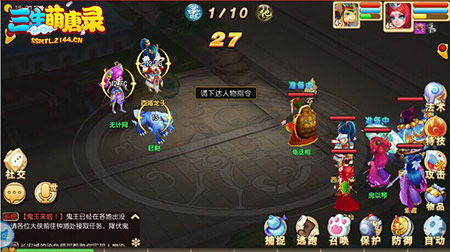 《三生萌唐录》深不可测无底洞门派介绍_游戏资讯-游民部落(gamecolg.com)