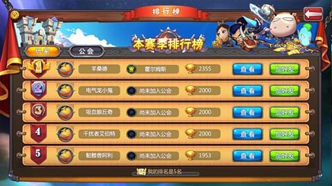 《我叫MT英雄杀》不可错过的三大玩法_游戏资讯-游民部落(gamecolg.com)