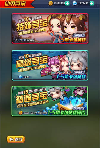 《莽荒纪之无尽疆域》今日新版上线九天图实力大增_游戏资讯-游民部落(gamecolg.com)