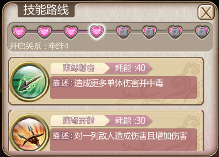 《姬魔恋战纪》魏延分析向往自由的异色皮肤之人_游戏资讯-游民部落(gamecolg.com)