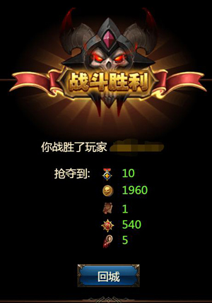 《暗黑之王》冬日战歌狭路相逢勇者胜_游戏资讯-游民部落(gamecolg.com)