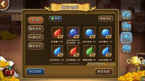 《航海王启航》新版本降临吃货的胜利_游戏资讯-游民部落(gamecolg.com)
