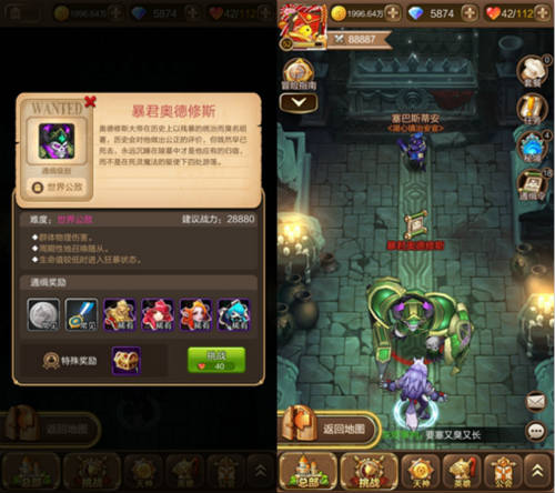 《天命传说》通缉令玩法详解组合搭配定胜负_游戏资讯-游民部落(gamecolg.com)
