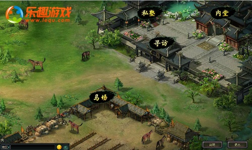 《卧龙吟》新版铁骑冲锋吞食天地终成回忆_游戏资讯-游民部落(gamecolg.com)