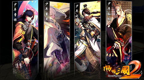 《啪啪三国2》剧情曝光匡扶汉室谱写乱世新篇章_游戏资讯-游民部落(gamecolg.com)