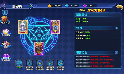《星座联萌》深度试玩深度融合女主播的MMO世界_游戏资讯-游民部落(gamecolg.com)