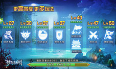《梦想江湖》研发进度前瞻新内容抢先看