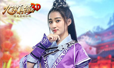 《九阴真经3D》绝世情缘年度资料片结婚系统首曝