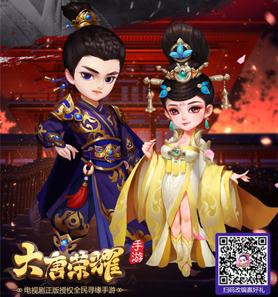 《大唐荣耀》手游教你撩妹撩汉的一百种姿势_游戏资讯-游民部落(gamecolg.com)