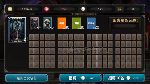 《国战纪元》士兵大招募花式抽卡验人品_游戏资讯-游民部落(gamecolg.com)