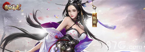 重磅消息《乱世王者》将于8.16开启限量不删档_游戏资讯-游民部落(gamecolg.com)