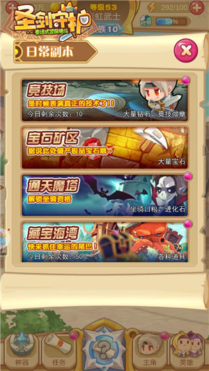 武装夺宝《圣剑守护》矿区大行动_游戏资讯-游民部落(gamecolg.com)