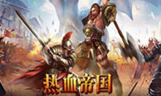 今晚吃鸡《热血帝国》新版开启热血王国之争