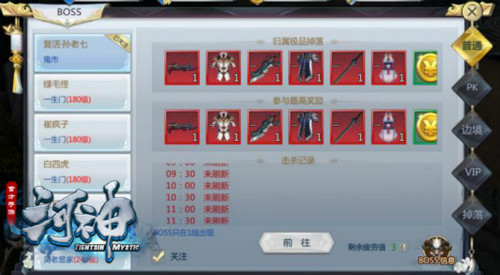 细节决定成败《河神》手游战力进阶指南_游戏资讯-游民部落(gamecolg.com)