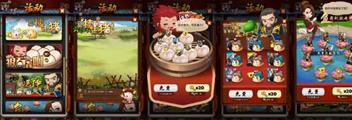 《三国卡牌大战》资料片“群雄割据”今日上线_游戏资讯-游民部落(gamecolg.com)