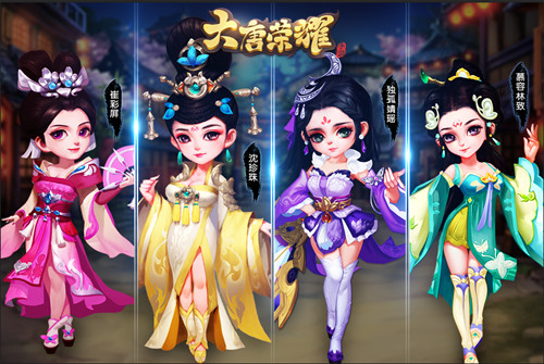 《大唐荣耀》手游双人坐骑登场十一狂欢预热中_游戏资讯-游民部落(gamecolg.com)