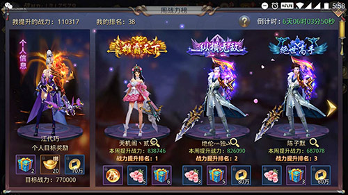 虐出翔还想玩快来《昆仑墟》抢宝藏吧_游戏资讯-游民部落(gamecolg.com)