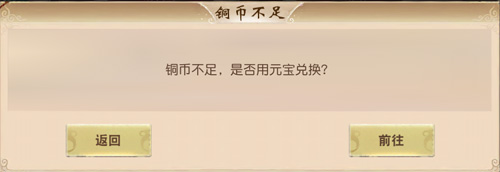 李三郎从戎记之《一骑当千2》神装何处寻_游戏资讯-游民部落(gamecolg.com)