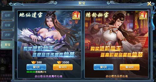 神装免费拿《剑侠逍遥》新版来袭_游戏资讯-游民部落(gamecolg.com)