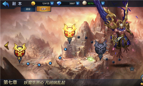 我不入地狱谁入勇闯《大圣之怒》修罗副本_游戏资讯-游民部落(gamecolg.com)