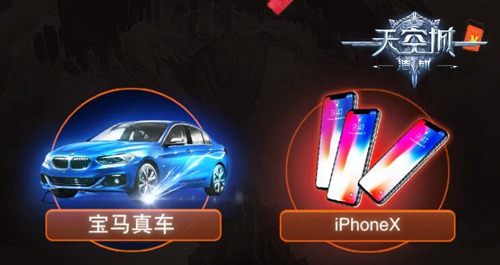 感恩回馈《天空城:浩劫》公测福利大放送_游戏资讯-游民部落(gamecolg.com)